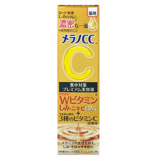 Melano CC 美容液 Premium 加強版 20ml 集中淡斑保濕精華, 1件