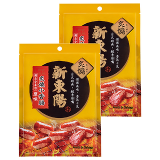 新東陽 炙燒小香腸 台式經典 鹹香夠味 獨立分裝, 100g, 2包