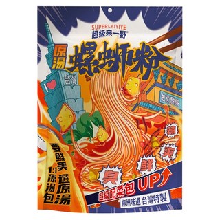 超級來一野 原湯螺螄粉 台灣風味, 1包