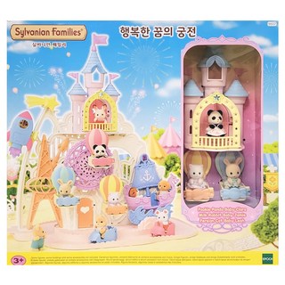 EPOCH 森林家族 夢想城堡遊樂園 包含房屋、人物及各種配件家飾 全套收集增添更多樂趣, 1組