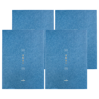 conifer 綠的事務 A4習字計畫 習慣寫字 田字格, 縹藍色, 4本