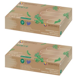 MEDIHAND 美恆 NBR可分解手套 100支 耐油 食品級 彈性 環保, S, 藍紫色, 2盒