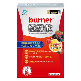 funcare 船井生醫 burner 倍熱 極纖飲, 液態小分子 6X速效吸收, 30ml, 7包, 1盒