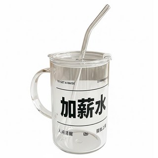 玻璃把手杯 Set 手工吹製玻璃 玻璃吸管*1 杯蓋*1, 1L, 1個