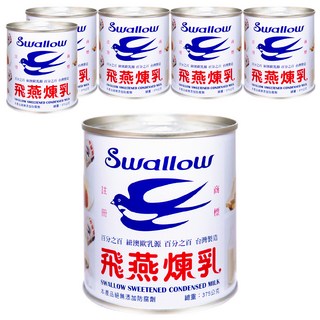 飛燕煉乳 加糖全脂 無添加防腐劑, 360g, 6罐