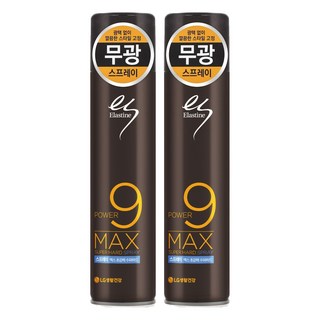 엘라스틴 맥스 수퍼하드 헤어 스프레이, 280ml, 2개