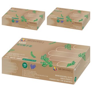 MEDIHAND 美恆 NBR可分解手套 100支 耐油 食品級 彈性 環保, S, 藍紫色, 3盒