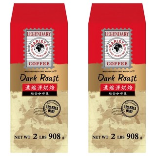 BARISTA COFFEE 西雅圖Legendary濃縮深烘焙綜合咖啡豆, 2包, 咖啡豆(無研磨), 908g
