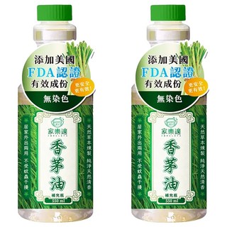 HOME LAYS 家樂適 香茅油補充瓶 純精油添加 油性配方, 550ml, 2瓶