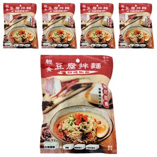 年方十八 輕食豆腐拌麵 銷魂椒麻, 5包