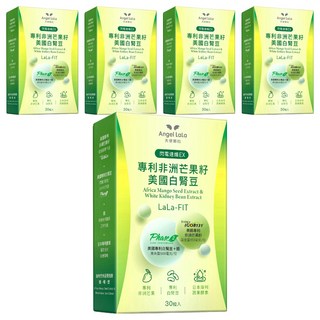 Angel LaLa 天使娜拉 閃電EX 專利非洲芒果籽 + 美國專利白腎豆膠囊, 30顆, 600mg, 5盒