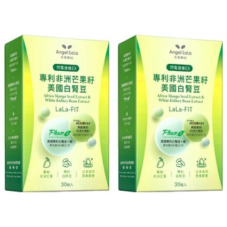 Angel LaLa 天使娜拉 專利非洲芒果籽 + 美國專利白腎豆膠囊, 30顆, 600mg, 2盒