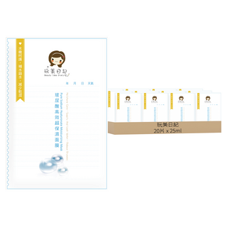 玩美日記 玻尿酸高效超保濕面膜, 1入, 20片