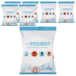 QIANHUI 倩揮 一次性浴巾, 壓縮款, 7個
