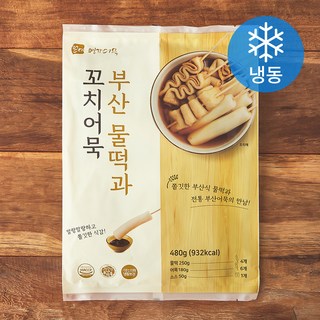 영자어묵 부산 물떡과 꼬치어묵 (냉동), 480g, 1개
