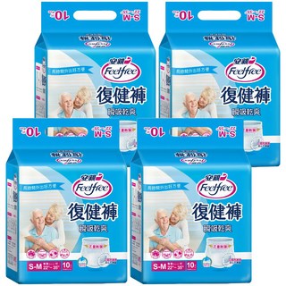 安親 Feelfree 復健褲 瞬吸乾爽 S-M 22~35吋, 10片, 4包