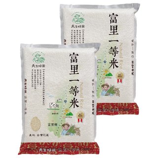 天生好米 富里米 花蓮優質好米 米粒飽滿晶瑩 真空包裝, 3kg, 2包, CNS一等