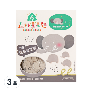 FOREST NOODLES 森林麵食 森林星星麵 鮮芝麻, 大象造型 寶貝麵條 200g, 3盒