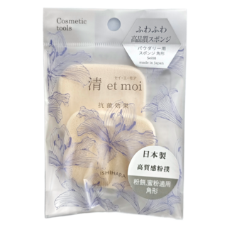 ISHIHARA 石原商店 IH清 etmoi 抗菌粉底液粉撲套裝 2個入 日本製造 極柔嫩觸感, 角形, 1包