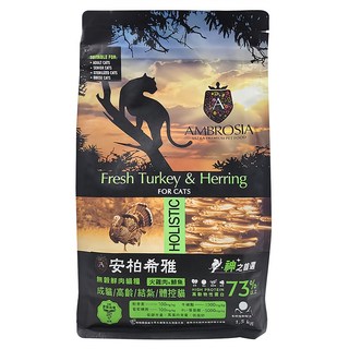 AMBROSIA 安柏希雅 無穀鮮肉貓糧, 火雞肉 + 鯡魚, 1500g, 1袋