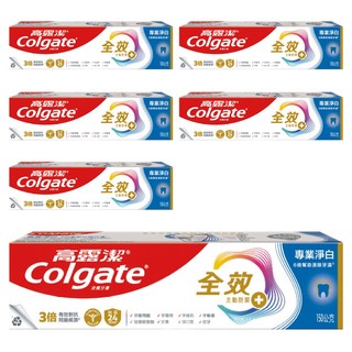 Colgate 高露潔 全效牙膏 專業美白, 150g, 6條