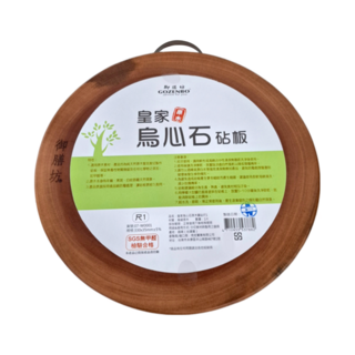 GOZENBO 御膳坊 皇家烏心石圓砧, 原木色, 1個