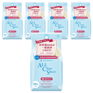 SENKA 專科 台灣公司貨 超微米保濕嫩透卸妝棉, 30片, 5包