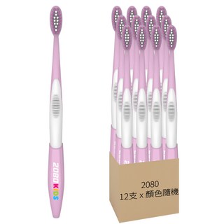 2080 兒童牙刷 8歲以上, 顏色隨機, 12支, 1組