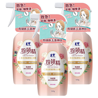 毛寶 粉領精 多重酵素衣物去漬劑 野玫香檸, 500g, 3瓶