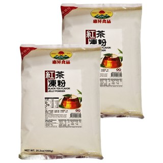 FAIRSEN 惠昇食品 紅茶凍粉, 純素可用 不含防腐劑 不含動物膠 速成簡便, 1kg, 2包