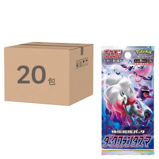 PoKeMoN 寶可夢 寶可夢集換式卡牌遊戲 劍&盾 強化擴充包 20包, 黑暗亡靈, 1盒