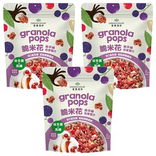 GRANOLA HOUSE 宴麥森林 脆米花 脆萃纖燕麥穀片 黑醋栗蔓越莓 含BC益生菌 每日攝取10.2g膳食纖維, 250g, 3包