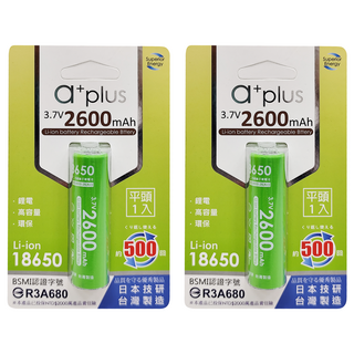 a plus 18650 鋰電池 3.7V 2600mAh 可充電 約500回 台灣製造, 2個, 1入