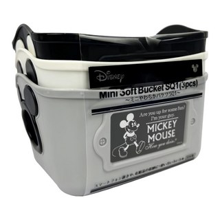 nishiki 錦化成 米奇系列 SQ1塑膠置物籃 三件組, 灰色, 1組