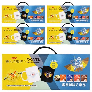 ucc 職人的珈琲 濾掛咖啡分享包, 典藏風味濾掛6包 + 法式深焙濾掛6包 + 炭燒咖啡濾掛6包 + 柔和果香濾掛6包 + 馬克杯, 5盒