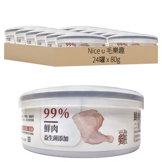 Nice u 毛樂趣 二合一9號主食罐, 雞肉 + 益生菌, 80g, 24罐