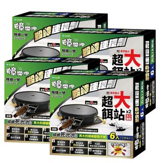 安德生 蟑愛呷除蟑一號 Set 6個 (2大4小) 連鎖殺蟑, 18g, 4盒
