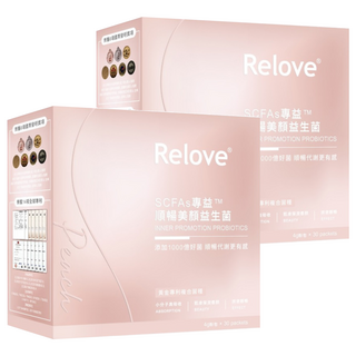 Relove SCFAs專益TM 順暢美顏益生菌 30包, 120g, 2盒