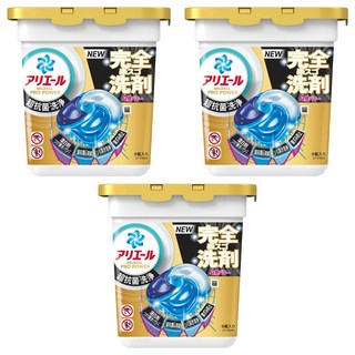 ARIEL 日本原裝進口 PRO POWER 酵素漂白去污強洗淨力洗衣球 金色, 9顆, 3盒