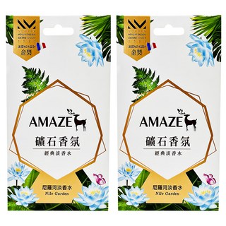 AMAZE 礦石香氛 尼羅河淡香水, 51g, 2盒, 森林