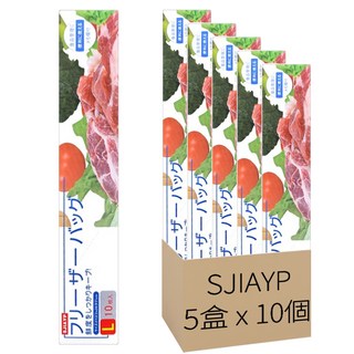 SJIAYP 密封袋, L(27 x 31.5cm), 10個, 5盒