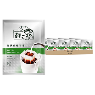 鮮一杯 珈优山曼特寧濾掛咖啡 Set, 10g, 60包, 1盒