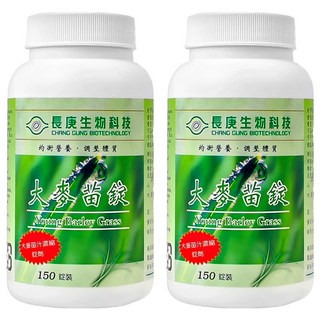 長庚生物科技 大麥苗錠, 150顆, 500mg, 2罐
