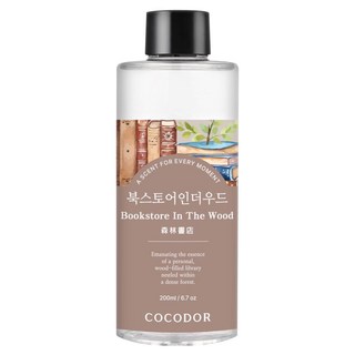 COCODOR 珂珂朵爾 Refill Diffuser 補充瓶, BOOKSTORE IN THE WOOD 森林書店, 淡雅香氣 舒適不刺鼻, 200ml, 1件
