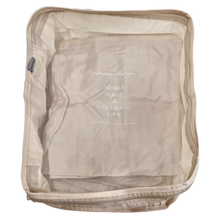 半島良品 旅行收納袋經典組 7件套