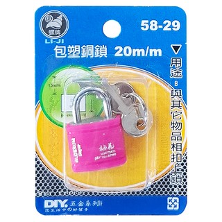 LI-JI 螺牌 包塑銅鎖 20m/m, 1個, 58-29