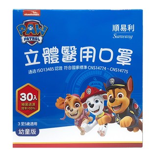 順易利 幼童立體醫用口罩 11.2 x 9cm, 野餐格子, 30片, 1盒