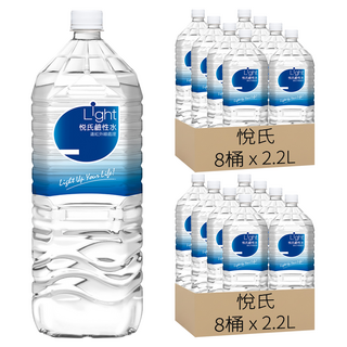 悅氏 Light 鹼性水, 2.2L, 16桶