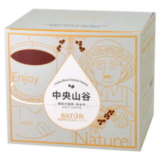 SATUR 薩圖爾 中央山谷濾掛式精品咖啡 Set 100%阿拉比卡咖啡豆研磨粉, 10g, 10包, 1盒