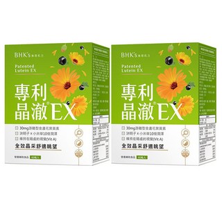 BHK's 專利晶澈葉黃素EX 素食膠囊 30mg游離型金盞花葉黃素 維生素A C E, 60顆, 2盒